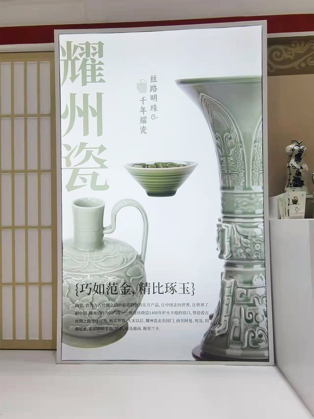文博會陜西館 圖8