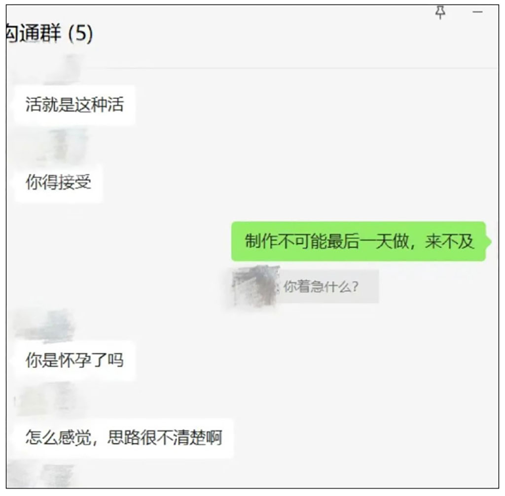 活動(dòng)策劃公司回復(fù)2