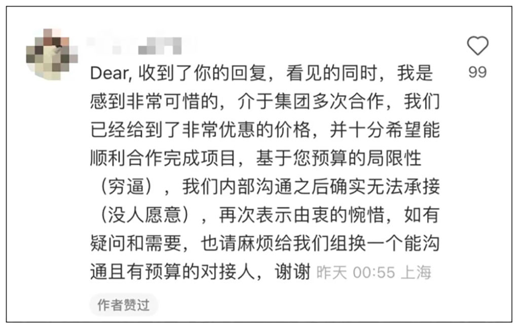 活動(dòng)策劃公司回復(fù)1