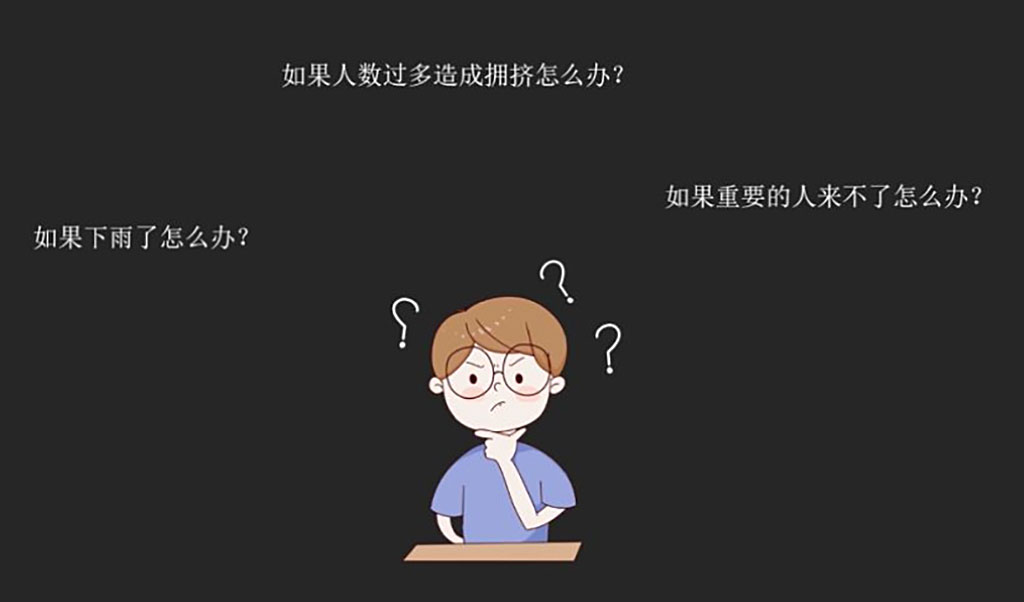 怎么成為資深的活動(dòng)策劃1