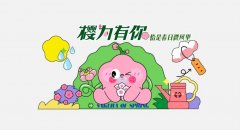 深圳活動策劃，開始布局春季美陳啦！