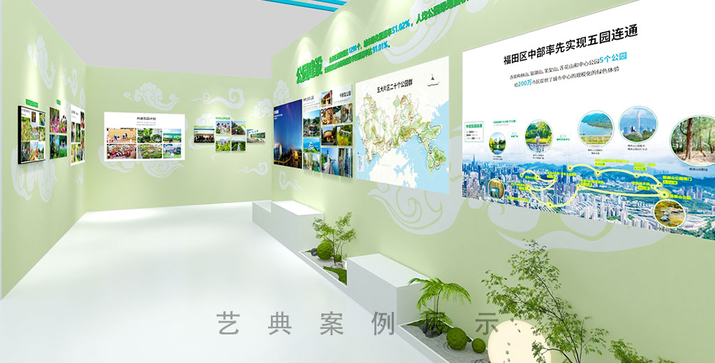 展臺設計案例市局2
