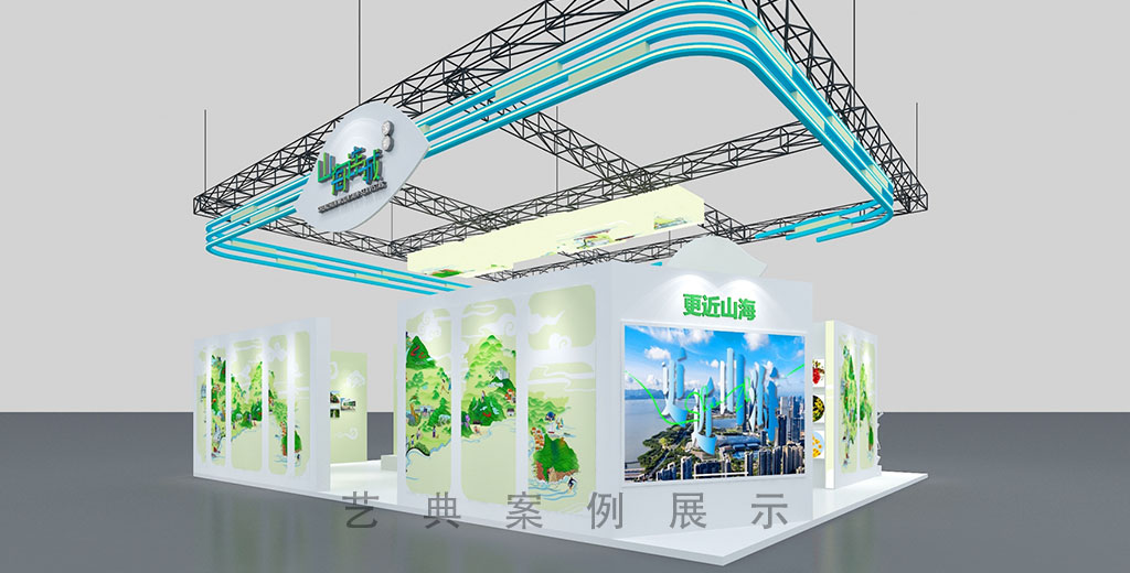 展臺設計案例市局3