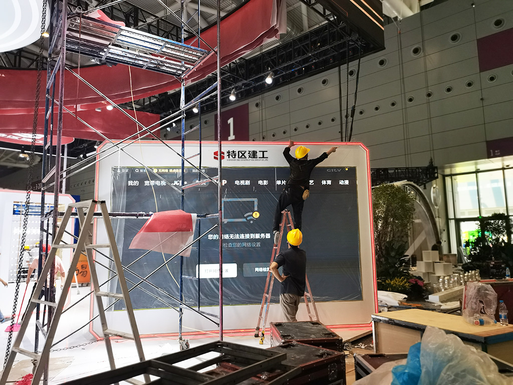 特區建工案例12
