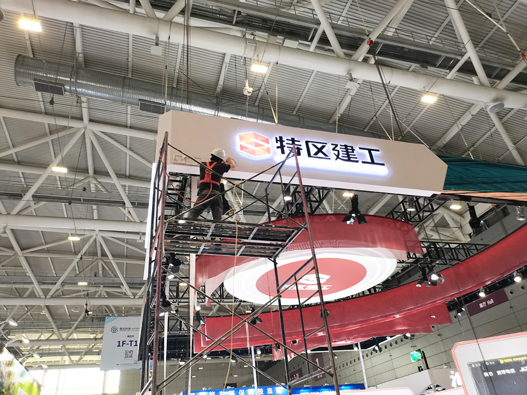 特區建工案例13